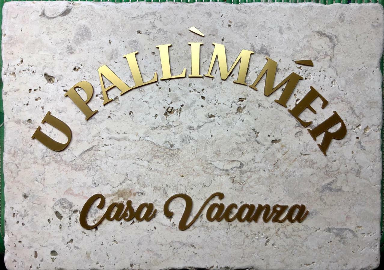 U Pallimmer Матера Екстер'єр фото